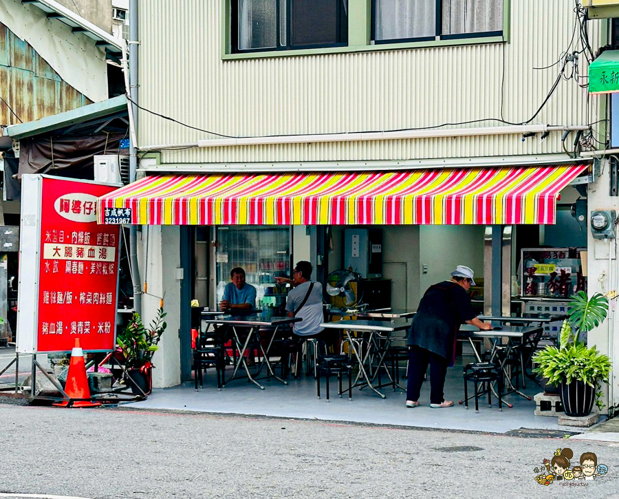 前金 阿婆仔麵 麵攤 高雄 老店 麵食 黑白切 豬肝 小吃 必吃