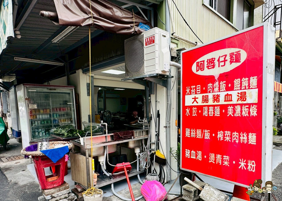 前金 阿婆仔麵 麵攤 高雄 老店 麵食 黑白切 豬肝 小吃 必吃