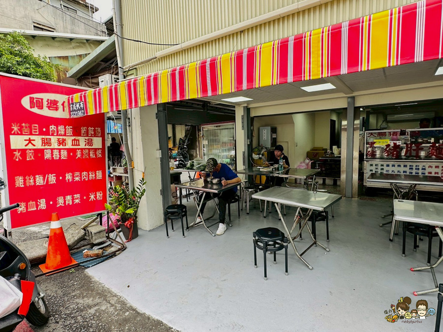 前金 阿婆仔麵 麵攤 高雄 老店 麵食 黑白切 豬肝 小吃 必吃