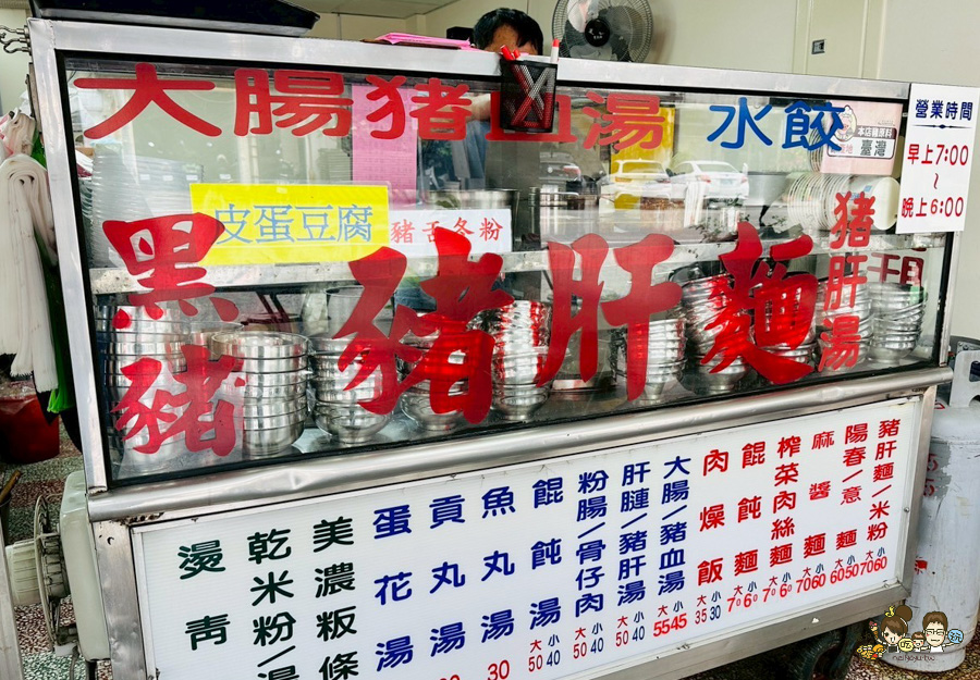 前金 阿婆仔麵 麵攤 高雄 老店 麵食 黑白切 豬肝 小吃 必吃