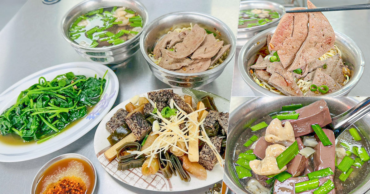 前金 阿婆仔麵 麵攤 高雄 老店 麵食 黑白切 豬肝 小吃 必吃