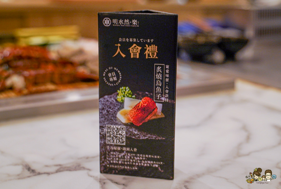 無菜單 高CP值 聚餐 慶生 約會 無菜單鐵板料理 日式 日本料理 海鮮 龍蝦 鮑魚 明水然 樂 高雄 必吃