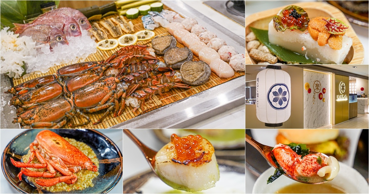 無菜單 高CP值 聚餐 慶生 約會 無菜單鐵板料理 日式 日本料理 海鮮 龍蝦 鮑魚 明水然 樂 高雄 必吃