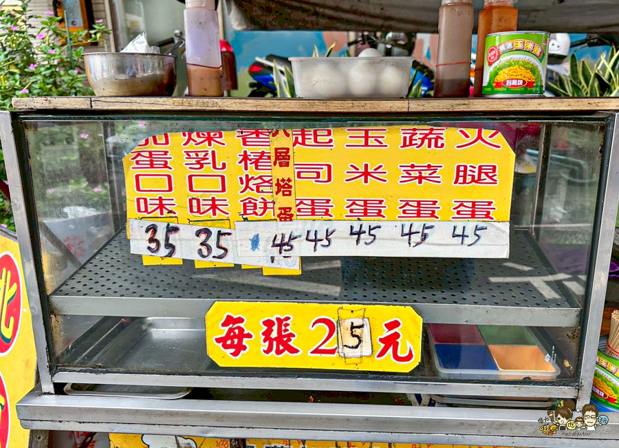 新興區阿姨 北京烙餅 下午茶 點心 甜烙餅 鹹烙餅