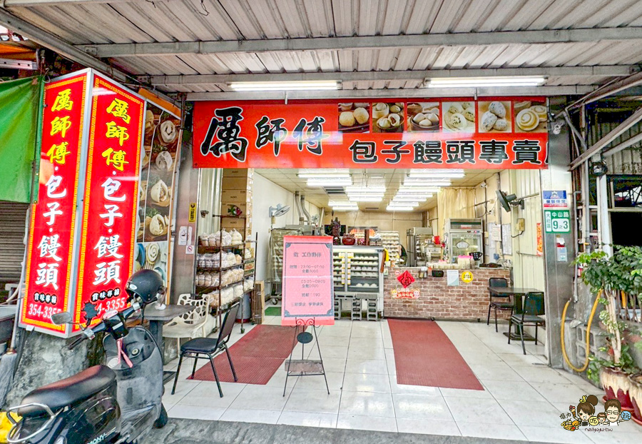 厲師傅 包子饅頭專賣店 大社 老字號 美食 肉包 饅頭 包子 好吃 在地 老店 團購 手工 大顆