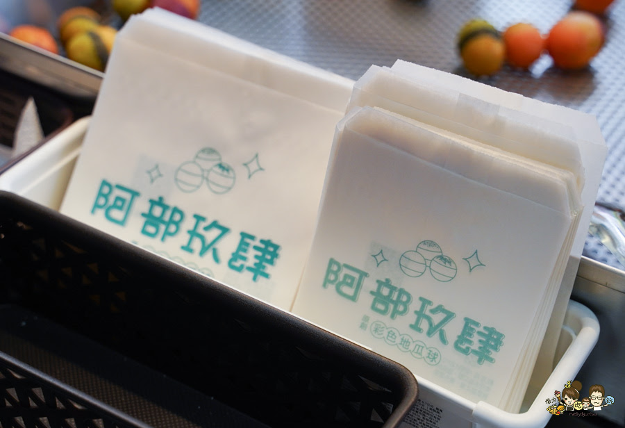 楠梓美食 楠梓小吃 下午茶 加工區 團購 地瓜球 彩色地瓜球 阿部玖肆彩色地瓜球