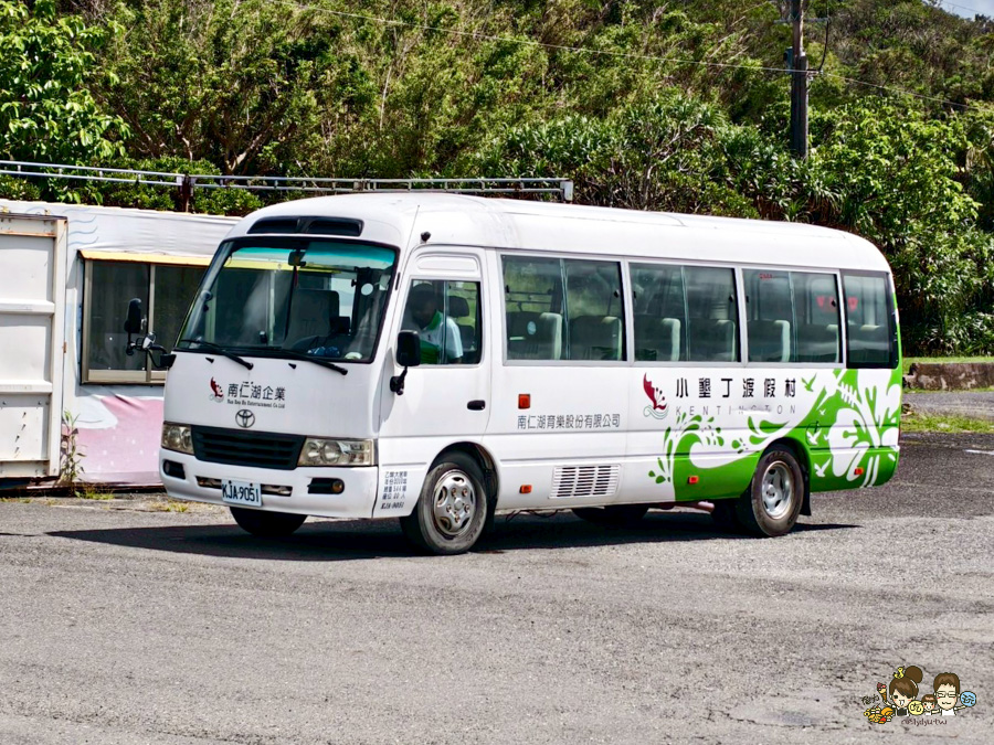 小墾丁渡假村 墾丁恆春 度假 親子 互動 DIY 玩水 泳池 度假 放電 團客 親子景點 住宿推薦 寵物友善