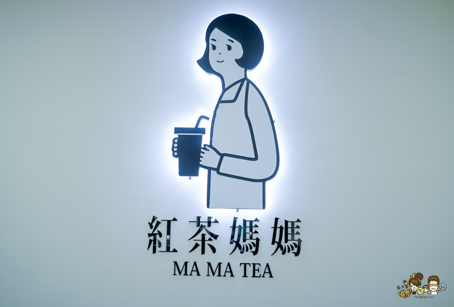 高雄 媽媽紅茶 首間 紅茶專賣 奶蓋 日月潭 手採茶 好喝 推薦 單品茶 無糖 奶茶 奶蓋