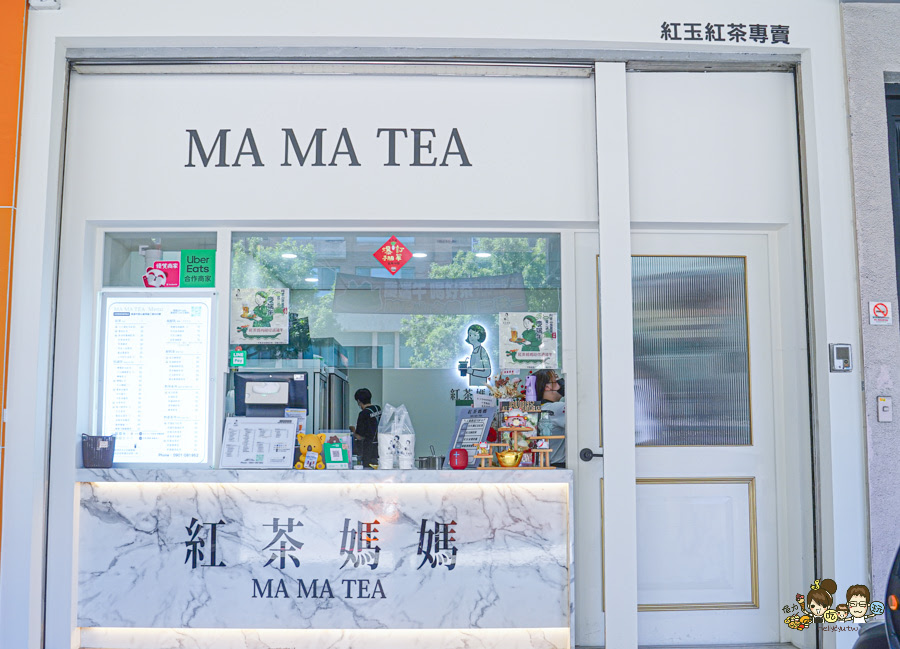 高雄 媽媽紅茶 首間 紅茶專賣 奶蓋 日月潭 手採茶 好喝 推薦 單品茶 無糖 奶茶 奶蓋