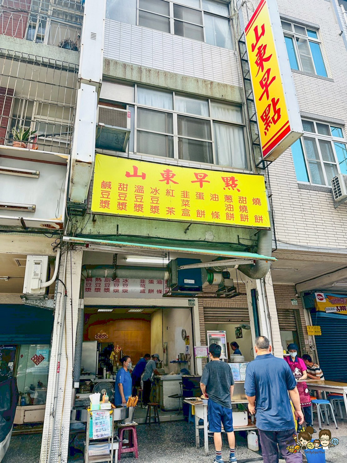 山東早點 韭菜盒 燒餅油條 傳統 傳承 老字號 老店 早餐 高雄早點 必吃 排隊 油條