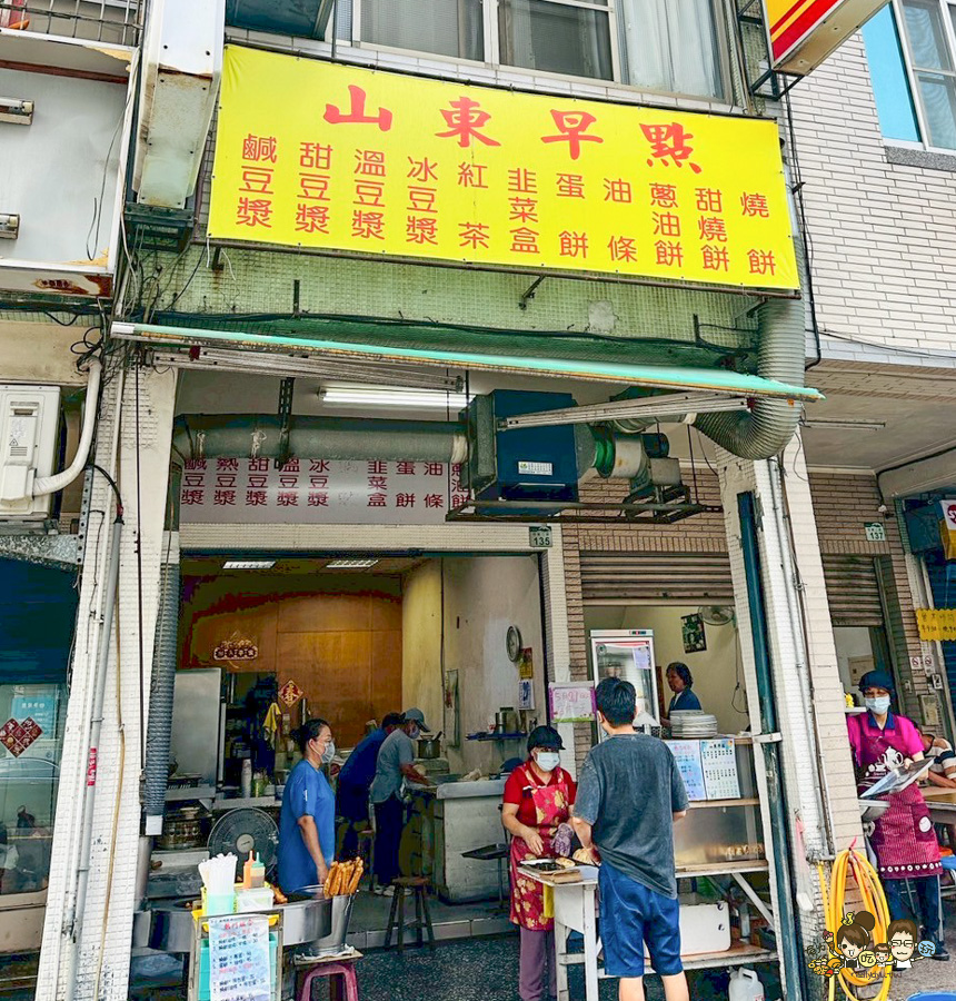 山東早點 韭菜盒 燒餅油條 傳統 傳承 老字號 老店 早餐 高雄早點 必吃 排隊 油條