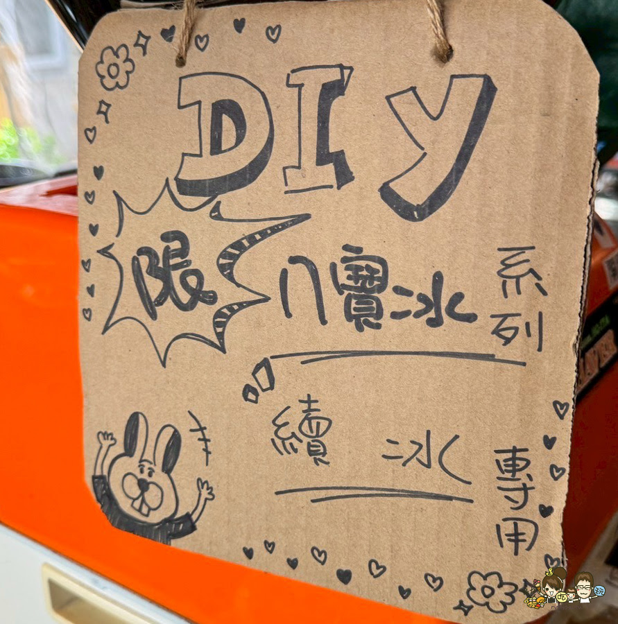 台南吃冰 冰 美食 小吃 老店 必吃 好吃 江水號 傳承 黃火木舊台味冰店