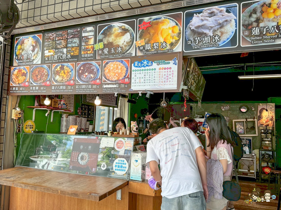 台南吃冰 冰 美食 小吃 老店 必吃 好吃 江水號 傳承 黃火木舊台味冰店