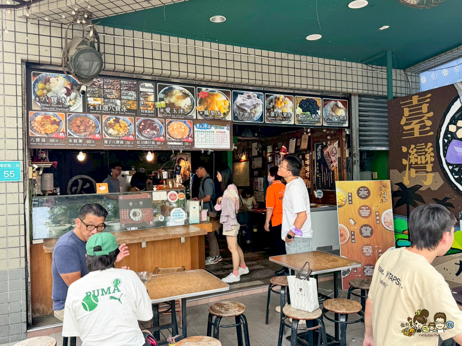 台南吃冰 冰 美食 小吃 老店 必吃 好吃 江水號 傳承 黃火木舊台味冰店