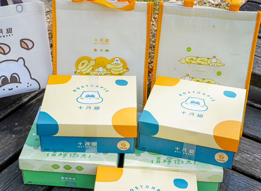 芒果 甜點 蛋糕 十月甜 甜點 排隊 人氣 限定 季節 波士頓派 伴手禮 好吃 蛋糕 慶生 聚餐