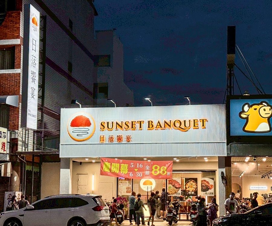 日落饗宴 必吃 好吃 親子 家庭客 高雄吃到飽 無限放題 披薩 義大利麵 燉飯