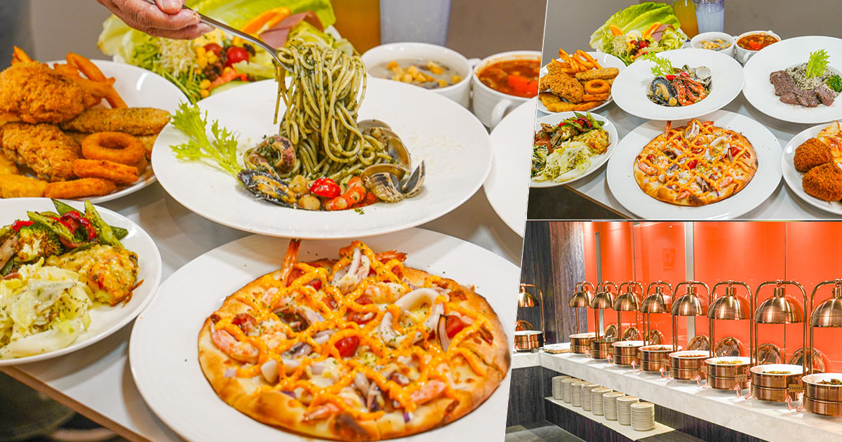 日落饗宴 必吃 好吃 親子 家庭客 高雄吃到飽 無限放題 披薩 義大利麵 燉飯