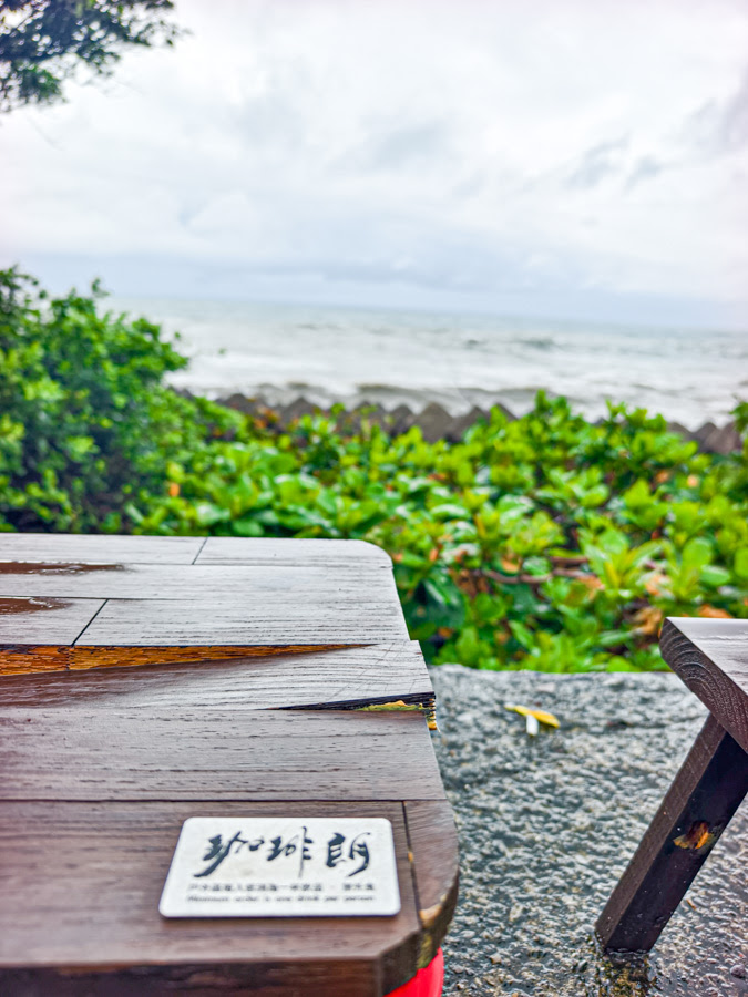 枋山秘境咖啡 珈琲朗 Coffee Lounge 墾丁恆春 秘境 海邊 海岸 夕陽 秘境 推薦 南下
