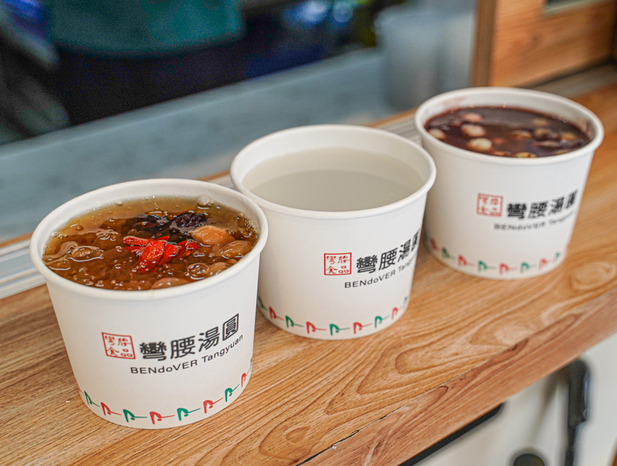 彎腰湯圓 手工湯圓 芒果冰 必吃 高雄美食 左營冰 巨蛋商圈美食 瑞豐夜市 傳承 甜湯 鹹湯圓 