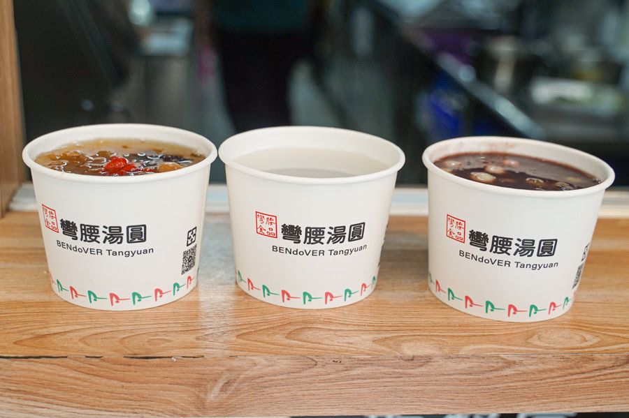 彎腰湯圓 手工湯圓 芒果冰 必吃 高雄美食 左營冰 巨蛋商圈美食 瑞豐夜市 傳承 甜湯 鹹湯圓 