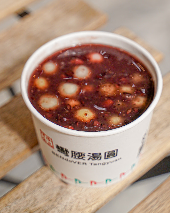 彎腰湯圓 手工湯圓 芒果冰 必吃 高雄美食 左營冰 巨蛋商圈美食 瑞豐夜市 傳承 甜湯 鹹湯圓 
