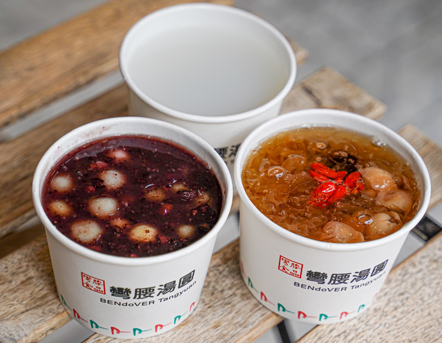 彎腰湯圓 手工湯圓 芒果冰 必吃 高雄美食 左營冰 巨蛋商圈美食 瑞豐夜市 傳承 甜湯 鹹湯圓 