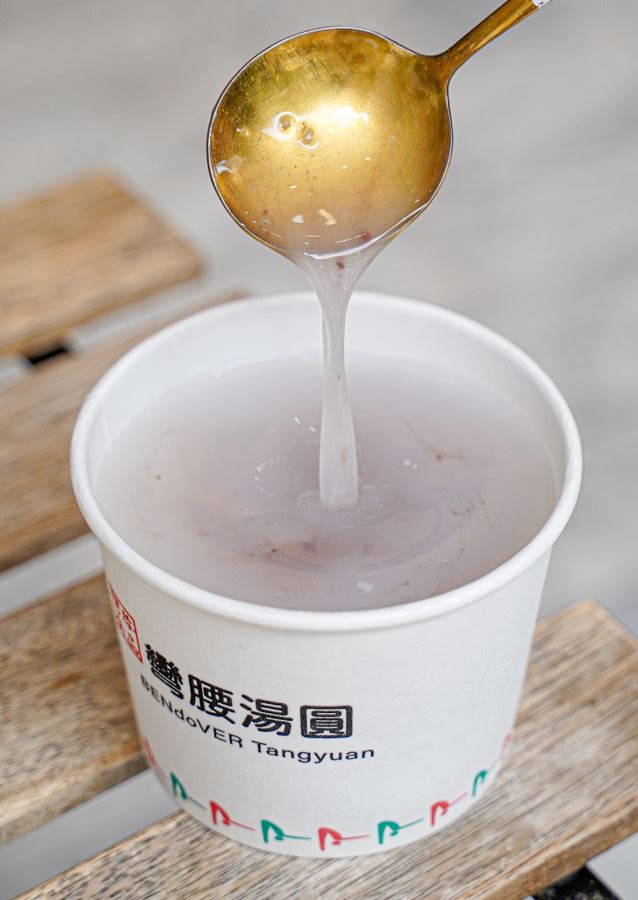 彎腰湯圓 手工湯圓 芒果冰 必吃 高雄美食 左營冰 巨蛋商圈美食 瑞豐夜市 傳承 甜湯 鹹湯圓 