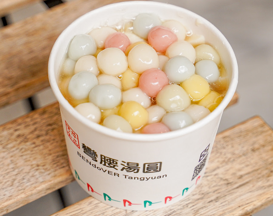 彎腰湯圓 手工湯圓 芒果冰 必吃 高雄美食 左營冰 巨蛋商圈美食 瑞豐夜市 傳承 甜湯 鹹湯圓 
