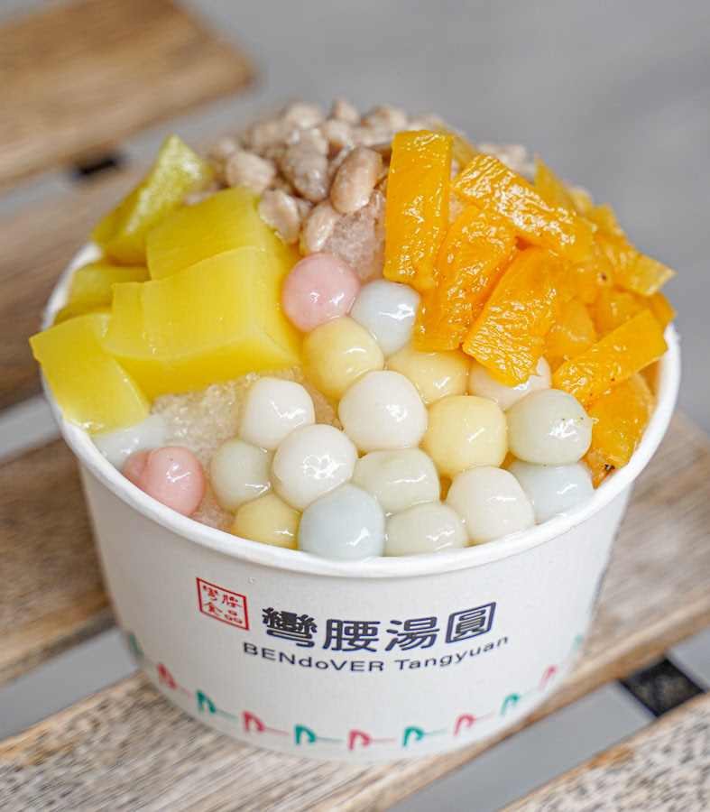 彎腰湯圓 手工湯圓 芒果冰 必吃 高雄美食 左營冰 巨蛋商圈美食 瑞豐夜市 傳承 甜湯 鹹湯圓 