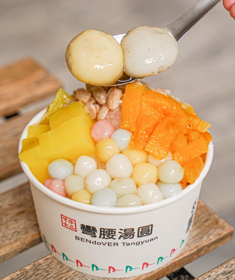 彎腰湯圓 手工湯圓 芒果冰 必吃 高雄美食 左營冰 巨蛋商圈美食 瑞豐夜市 傳承 甜湯 鹹湯圓 
