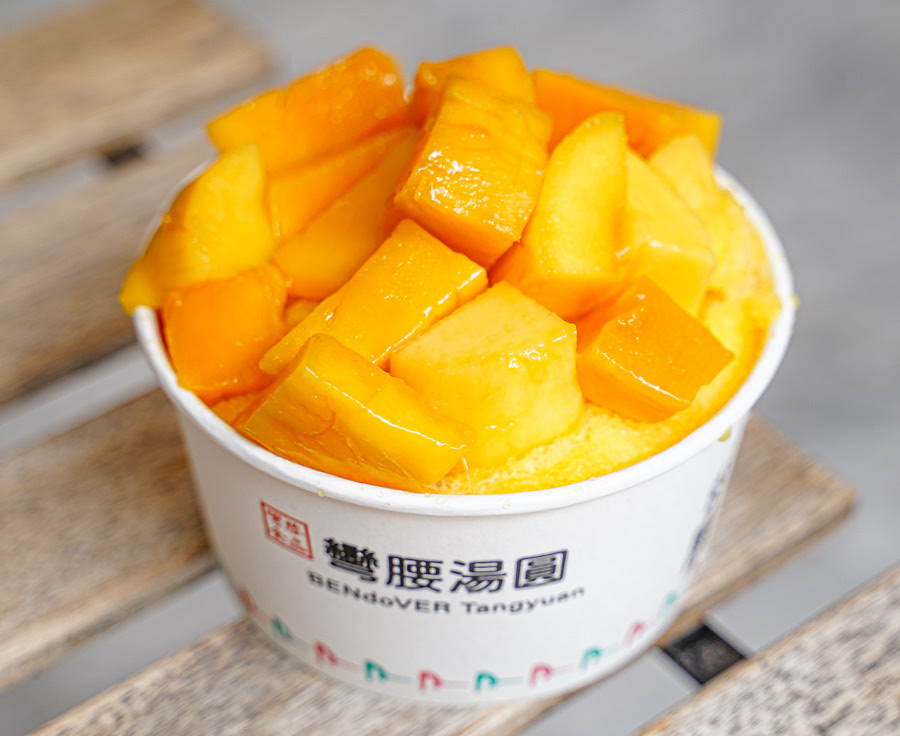 彎腰湯圓 手工湯圓 芒果冰 必吃 高雄美食 左營冰 巨蛋商圈美食 瑞豐夜市 傳承 甜湯 鹹湯圓 