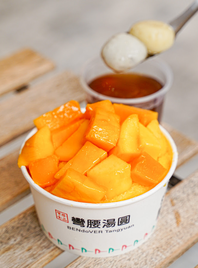 彎腰湯圓 手工湯圓 芒果冰 必吃 高雄美食 左營冰 巨蛋商圈美食 瑞豐夜市 傳承 甜湯 鹹湯圓 