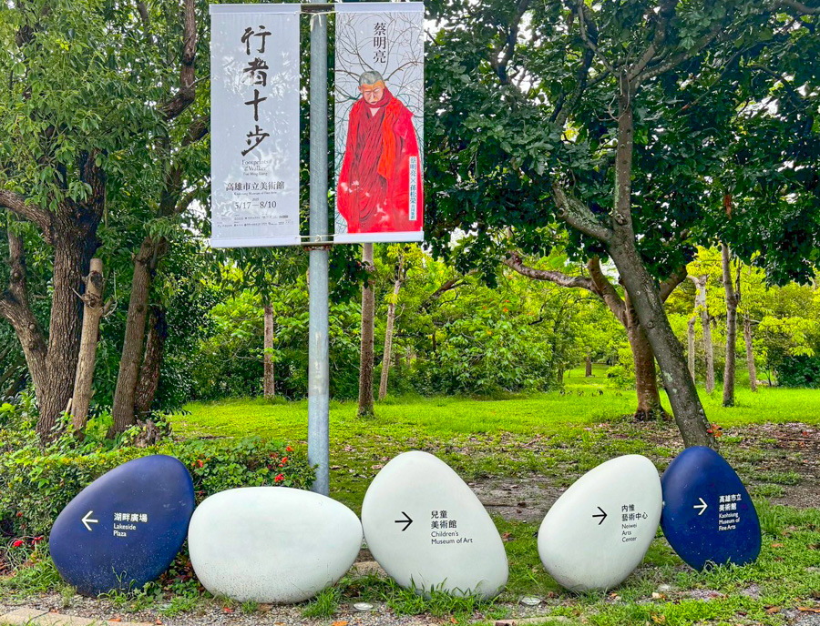 內惟森林親水河道 內惟埤濕地 迷霧森林 內惟森林親水河道 千坪佔地草地 森林系消暑勝地