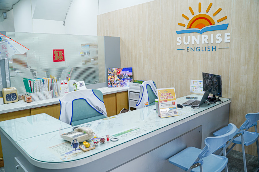 Sunrise English 學聯補習班 高雄夏令營 暑假 學童 鼓山 美術館 內惟 高雄 國小 國中 英文補習班 英語