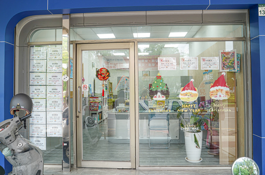 Sunrise English 學聯補習班 高雄夏令營 暑假 學童 鼓山 美術館 內惟 高雄 國小 國中 英文補習班 英語