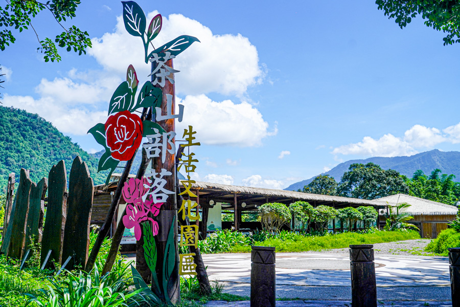 嘉義旅遊 親子 嘉義親子 和平社區 大埔鄉 曾文水庫 搭船 景觀 茶山部落 
