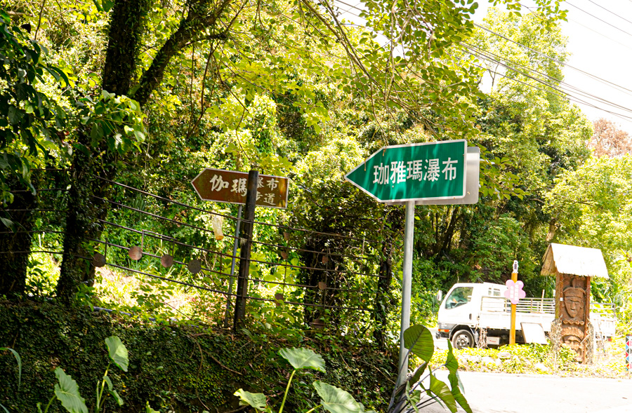 嘉義旅遊 親子 嘉義親子 和平社區 大埔鄉 曾文水庫 搭船 景觀 茶山部落 