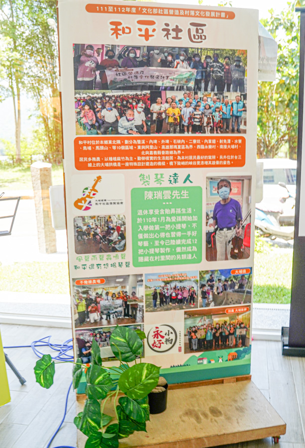 嘉義旅遊 親子 嘉義親子 和平社區 大埔鄉 曾文水庫 搭船 景觀 茶山部落 