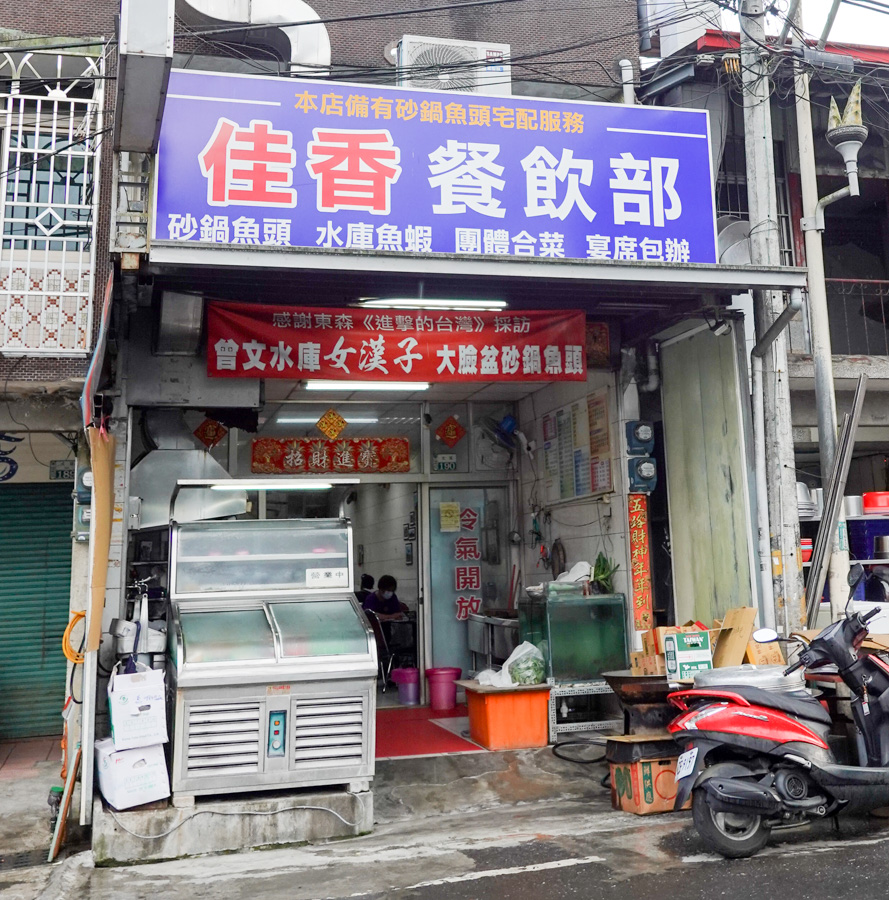 嘉義旅遊 親子 嘉義親子 和平社區 大埔鄉 曾文水庫 搭船 景觀 茶山部落 