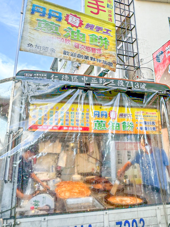 高雄 夜市 仁武夜市 丹丹蔥油餅 好吃 推薦 必吃 蔥油餅