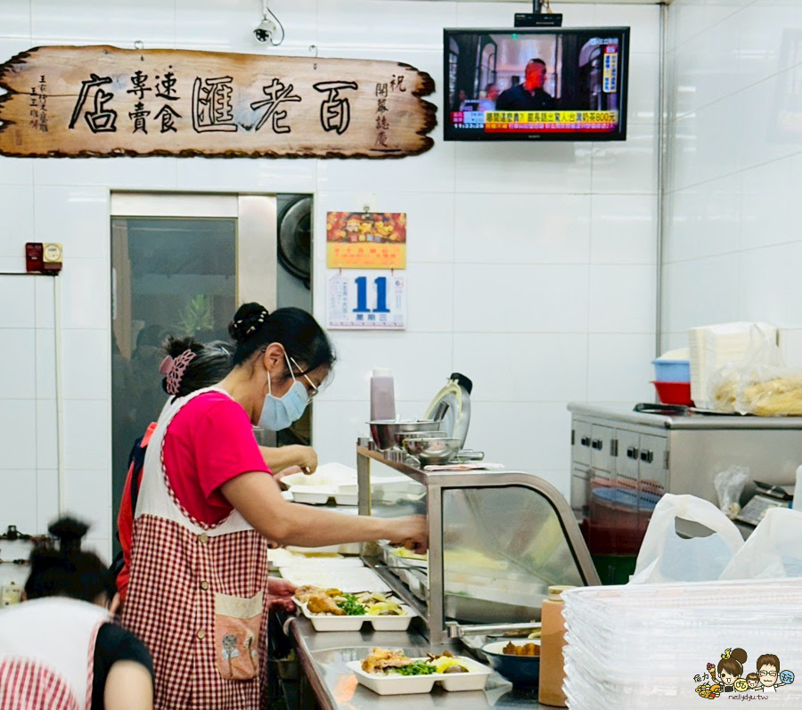 高雄便當 百老匯 好吃 推薦 餐盒 便當 老店