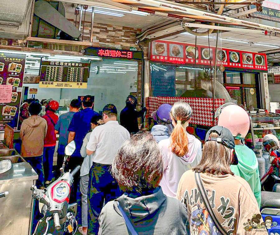 高雄便當 百老匯 好吃 推薦 餐盒 便當 老店