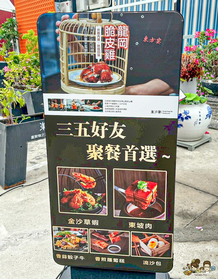 楠梓最大 右昌 聚餐 聚會 中式料理 東方宴 東方宴海森會館 台積電 加工區 橋頭 岡山 婚宴 包場 聚餐 聚會 粵菜 港點 飲茶