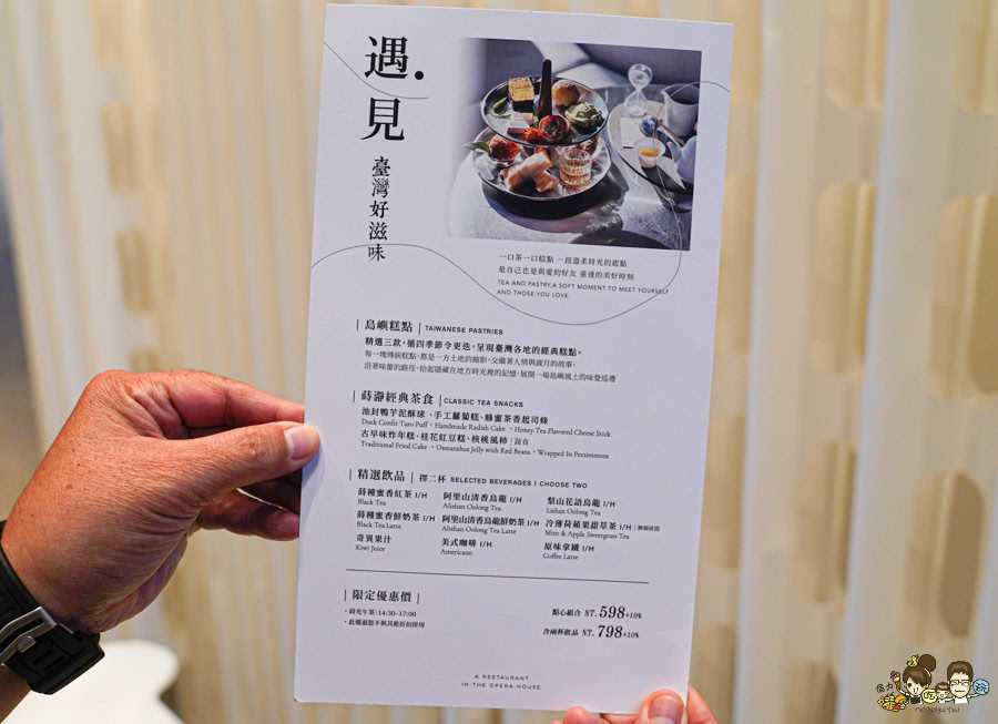 CHER AQUA 蒔. 瀞 台中景點 旅遊 必吃 必訪 網美 台菜 潮台菜 創意料理 冠軍茶 台灣味 手路菜