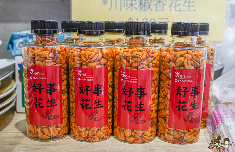 父親節 聚餐 聚會 桌菜 外帶 內用 芳師傅私房料理 高雄美食 推薦必吃 好吃 高雄 聚餐