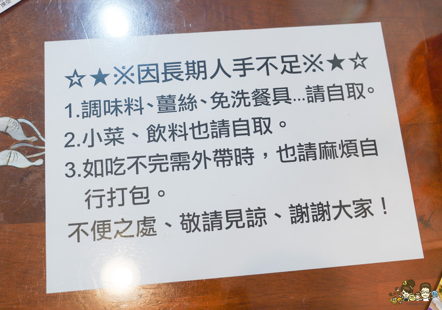 籠帥湯包麵館 左營必吃 左營大路美食 眷村 北方麵食 手工 新鮮 好吃 限量 蔥油餅 獨家 私房 特色 麵食 湯包 蒸餃