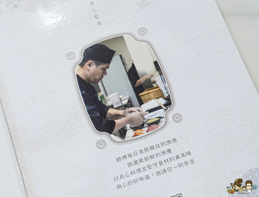 橘葉壽司 · 丼飯專門店 高雄日料 日本料粒 高CP值 好吃 推薦 新鮮 海港 每日 聚餐 宴客 便宜 好吃 生魚片