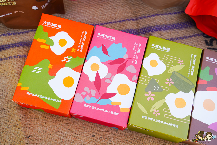 大武山牧場 蛋入蛋捲 蛋糕酥條 雞蛋小鬆餅 團購 必買 推薦 伴手禮 手信 甜點 