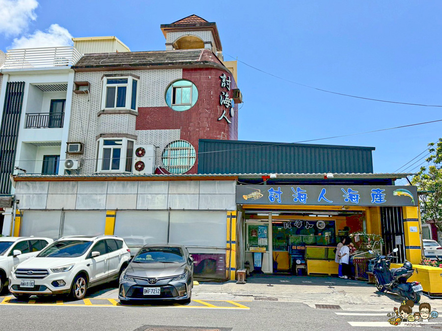 討海人海產 後壁湖生魚片 海鮮 百元生魚片 龍蝦 螃蟹 魚 現撈 漁夫料理 饕客 必吃 必訪 