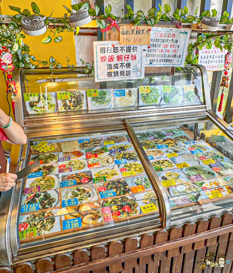討海人海產 後壁湖生魚片 海鮮 百元生魚片 龍蝦 螃蟹 魚 現撈 漁夫料理 饕客 必吃 必訪 
